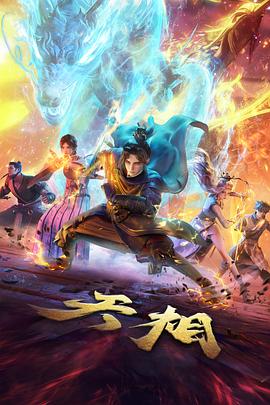 头发分组与飘动感绘制